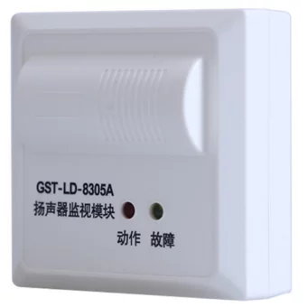 MODULO PARA DETECTOR HUMO BEAM/DC 24V/CORRIENTE DE FUNCION 2.5 MA